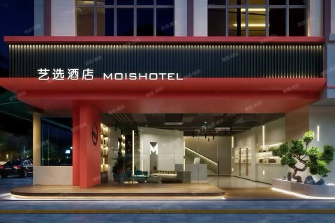 艺选酒店(广州白云国际机场航站楼店)
