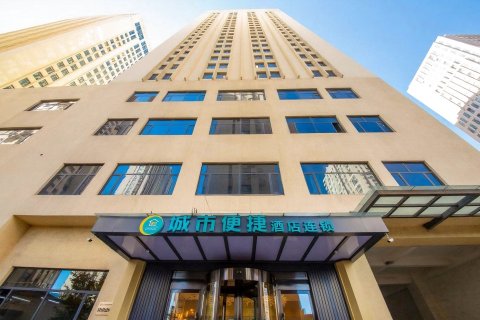 城市便捷酒店(沈阳奥体万达店)