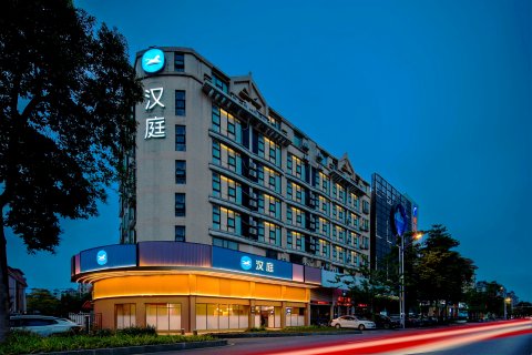 汉庭酒店(佛山顺德清晖园店)