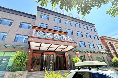化隆东格酒店
