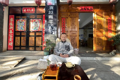 滇越青年旅舍(建水古城临安府署店)