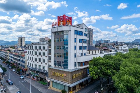 尚品名家宾馆(浦江人民广场店)