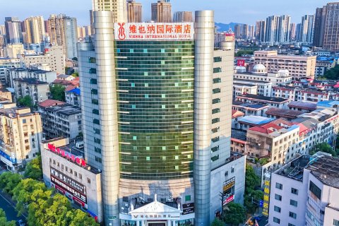 维也纳国际酒店(岳阳火车站岳阳楼店)