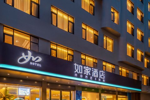 如家酒店·NEO(河池南丹金芙蓉步行街店)
