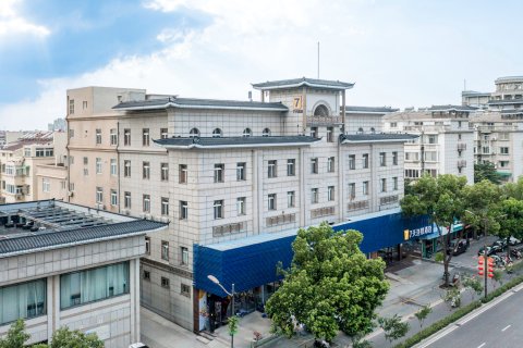 7天连锁酒店(兴化长安中路郑板桥故居店)