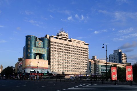 北北大酒店(哈尔滨火车站站前广场店)