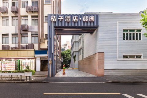 桔子酒店(上海静安寺武宁路地铁站店)