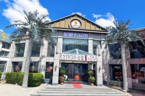 星期五商务主题酒店(大城县政府店)