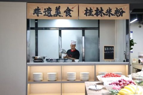 民丰国际大酒店(桂林两江四湖理工大学店)