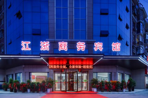 江浙商务宾馆(唐河大润发店)