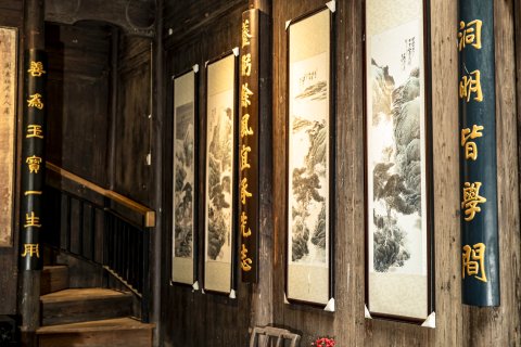 积善堂民宿(宏村景区店)