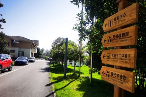 维斯特温泉度假酒店