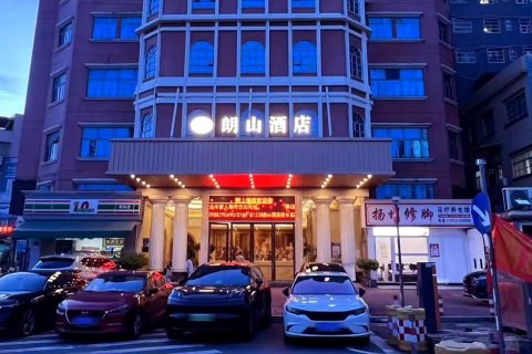 朗山酒店(东莞松山湖景区店)