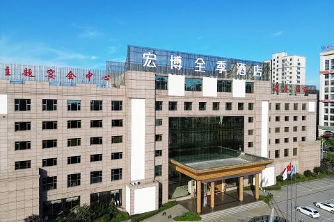 怀宁宏博全季酒店