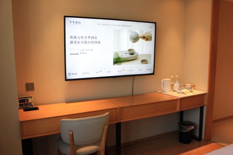 全季酒店(杭州武林广场文晖大厦店)