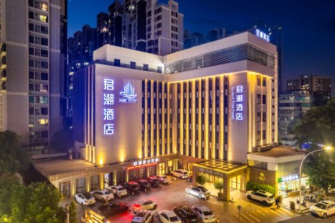 汕头君潮酒店Grand Tide Hotel(东厦100购物广场店)