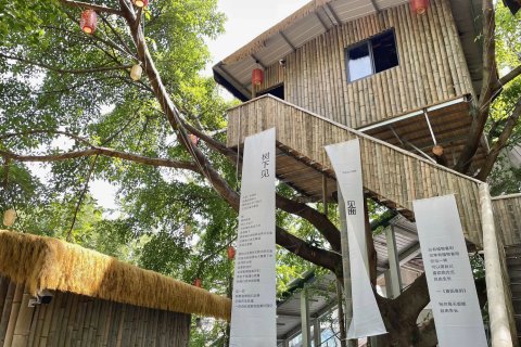 广安思源酒店(市政府中天国际店)