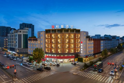 柏曼酒店(永康西站宝龙广场店)