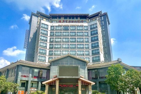 融水金芦笙国际大酒店