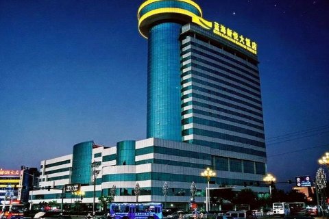 东营蓝海新悦大饭店