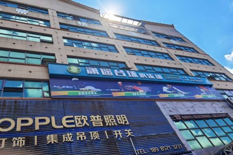 蒂格酒店(普定凯旋城店)