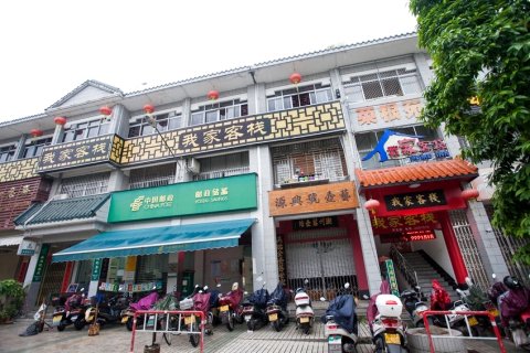我家客栈(潮州古城牌坊街店)