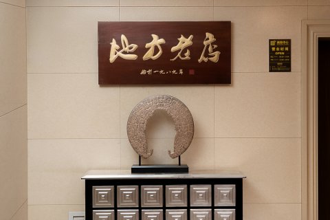 榆林宾馆(瓜州县博物馆人民政府店)