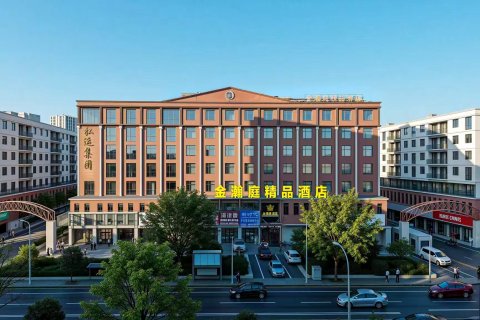 金瀚庭精品酒店(信阳火车站天润广场店)