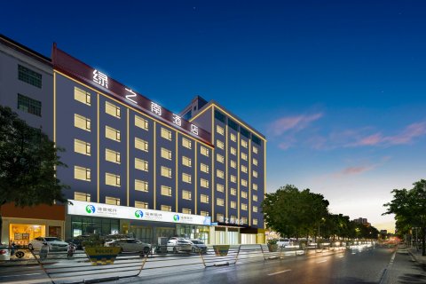绿之南酒店(商业步行街店)