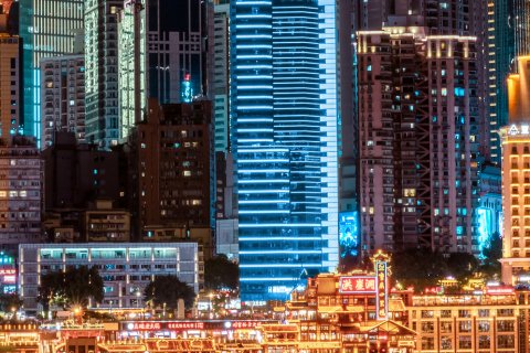 和颐酒店(重庆解放碑洪崖洞店)