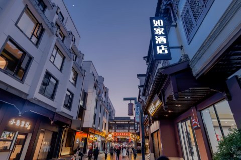 如家酒店·neo(南京夫子庙地铁站秦淮河店)