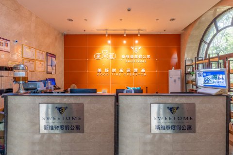 海口斯维登度假公寓(白沙门公园荣域海景店)