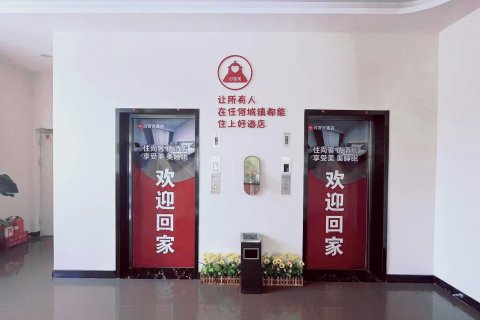 尚客优酒店(左权汽车站店)