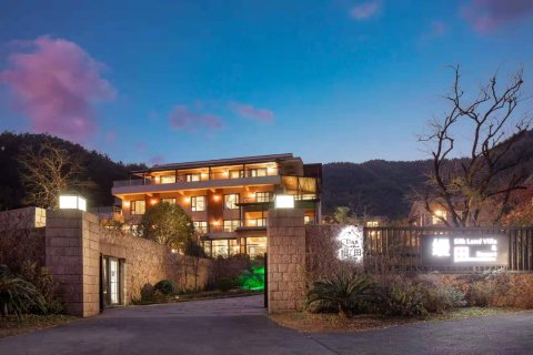 莫干山缦田生态度假酒店