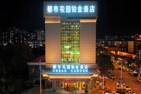 定边虹桥王子酒店