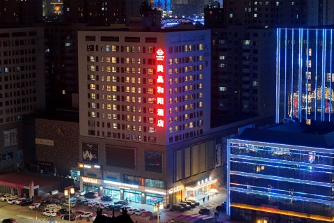 美晶和阳酒店(大同古城店)