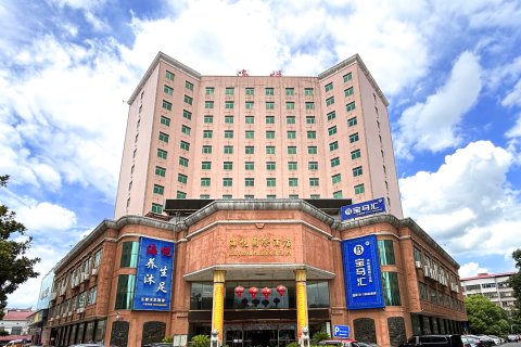 株洲攸县海悦国际酒店(望云国际广场攸县汽车站店)