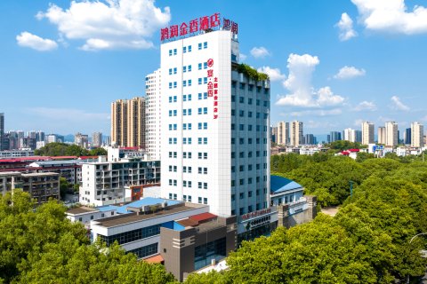 金香大酒店(娄底娄星广场春园步行街店)