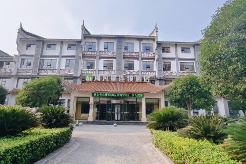 海凡星连锁酒店(仙桃沔街店)