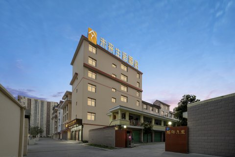 未来生活酒店(汉中城固新世纪广场店)