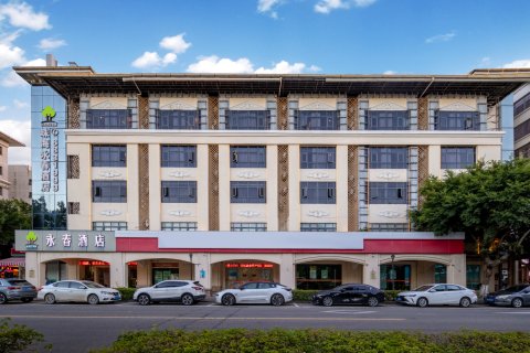珠海永春酒店(长隆旅游度假区横琴码头店)