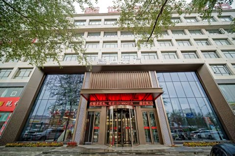 靖边盛世统万国际酒店