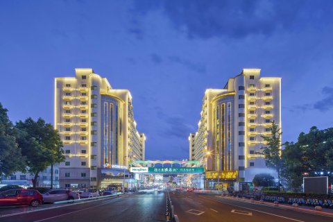 横店影视城WOW HOTEL(旅游大厦店)