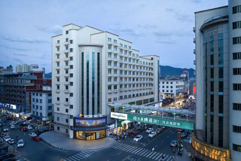 横店影视城旅游大厦