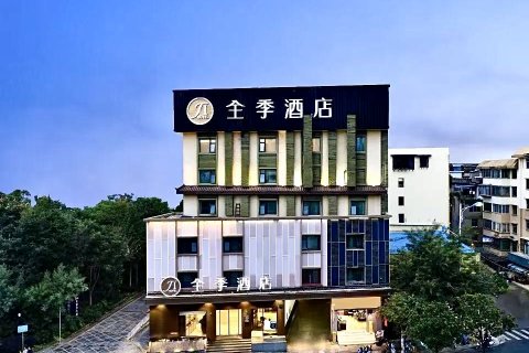 全季酒店(昆明滇池路店)