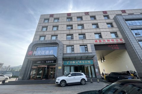 尚客优酒店(左权汽车站店)