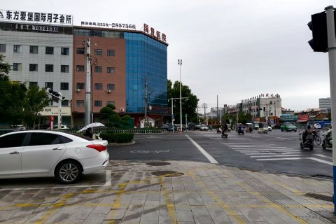 界首宝兰假日酒店(火车站店)