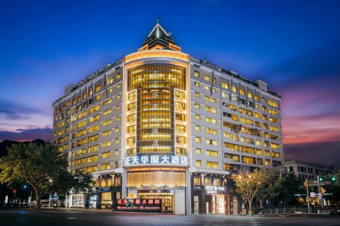 克拉玛依正天华厦大酒店