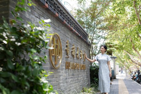 南京黄埔大酒店