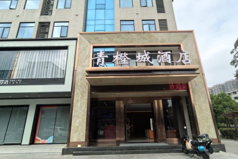 随州青城酒店(烈山大道大润发店)
